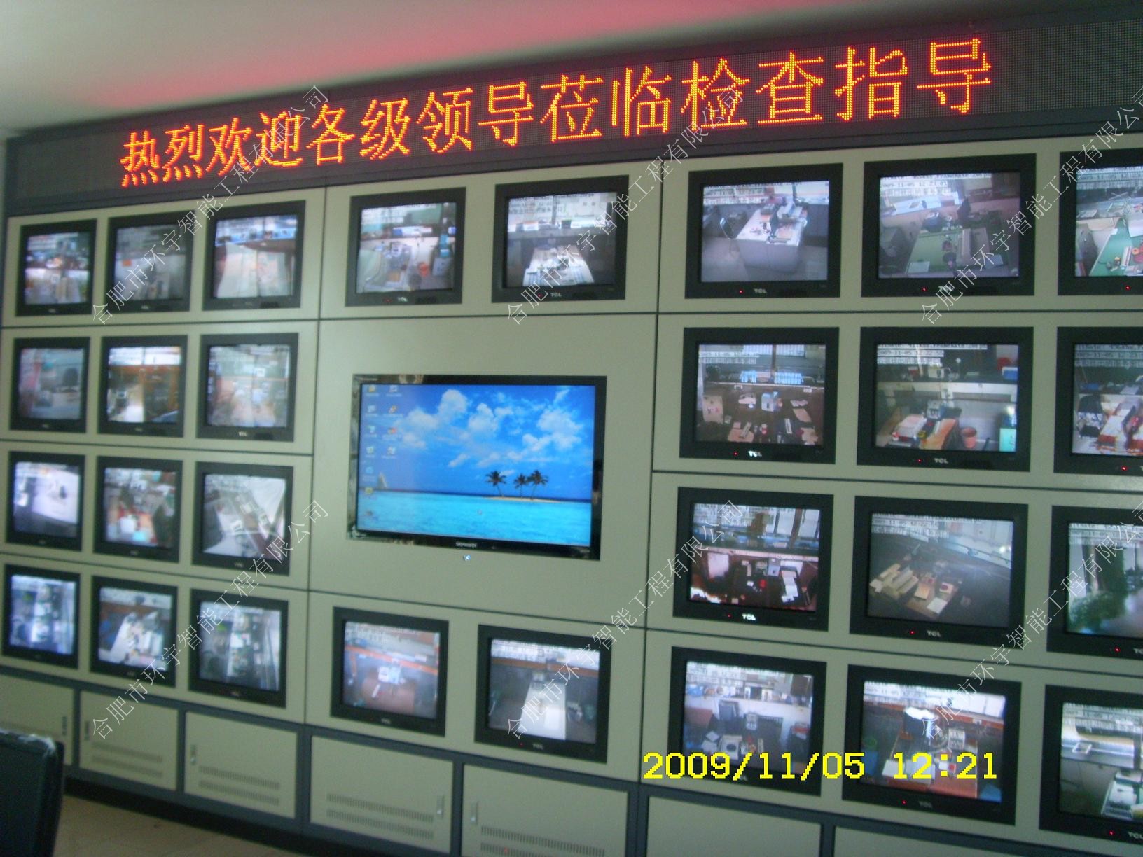 信用合作社遠(yuǎn)程視頻監(jiān)控報警系統(tǒng)工程